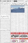 page6