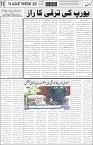 page5