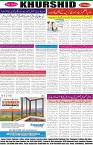 page8