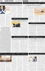 page2