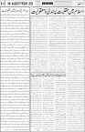 page4
