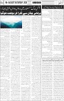 page4