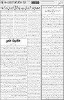 page6