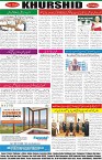 page8
