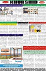 page8