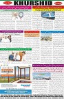 page8