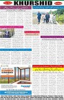 page8