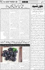 page3