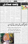 page6