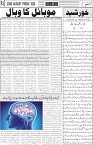 page3