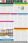 page8