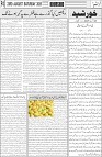 page3