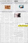 page4