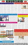 page8