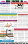 page8