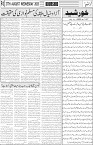 page3