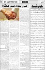 page3