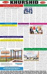 page8