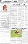 page6