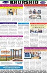 page8