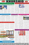 page8
