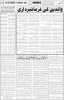 page4