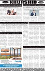 page8