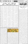 page3