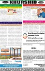 page8