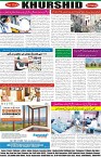 page8