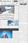 page3