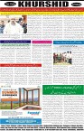 page8
