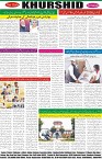 page8