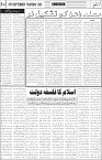 page4
