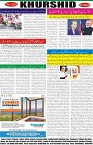 page8