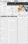 page4