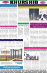 page8
