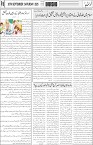 page6