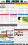 page8