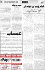 page6
