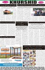 page8