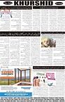 page8