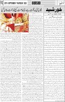 page3