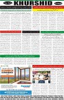 page8