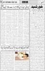 page3a