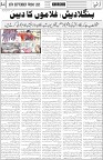 page4a