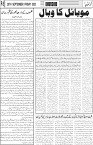 page5a