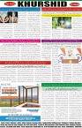 page8