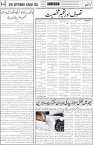 page4