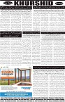 page8